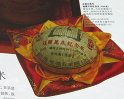 月饼与茶的搭配艺术
