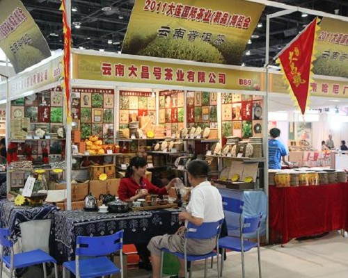 2011年大连茶博会杂记（二）
