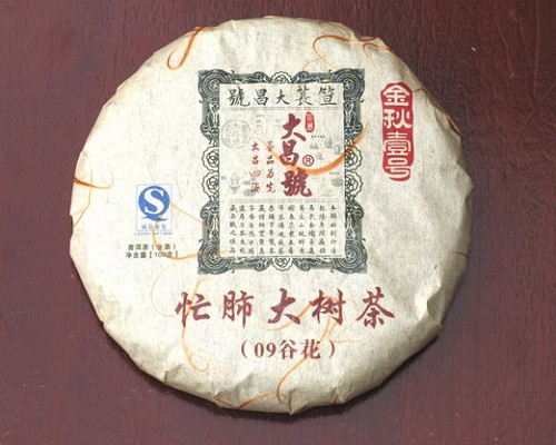 2009年谷花金秋壹号审评录