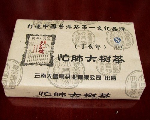 2007年忙肺大树茶砖审评