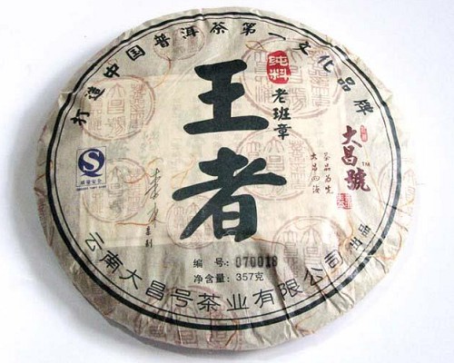 2007年王者（纯料老班章）赏析