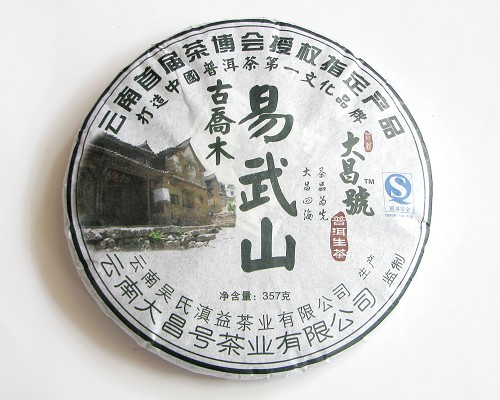 2006年易武357克饼审评