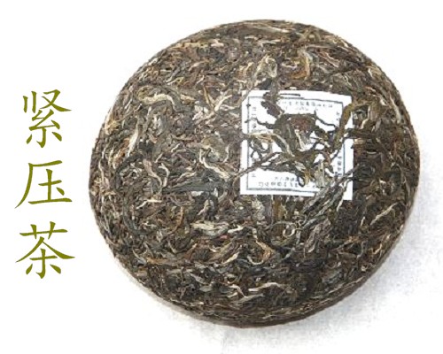 散茶存放好？还是紧压茶存放好？