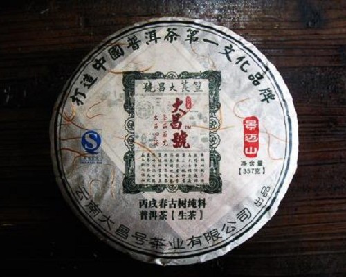 2006年景迈古树纯料出品纪实