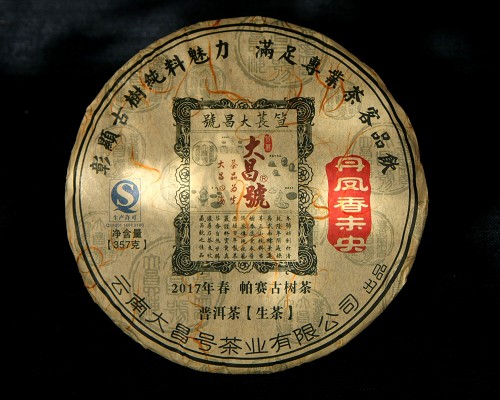 丹凤香未央审评录