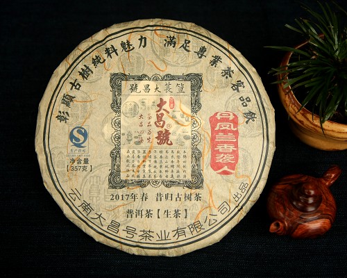 丹凤兰香袭人审评录