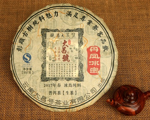 丹凤冰岛审评录