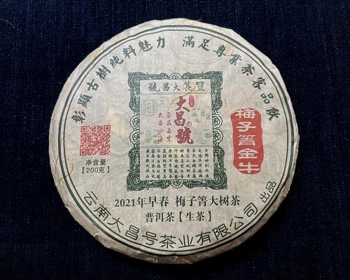 梅子箐金牛，香气高扬汤醇厚