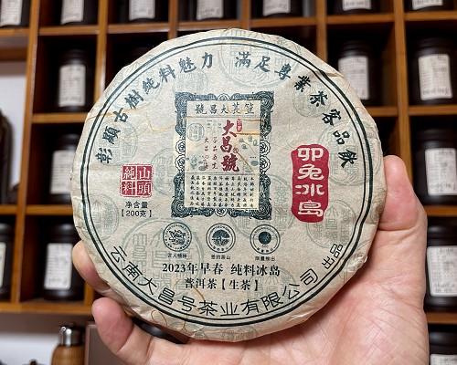 卯兔冰岛：春季干旱外形欠 纯净香甜依旧在