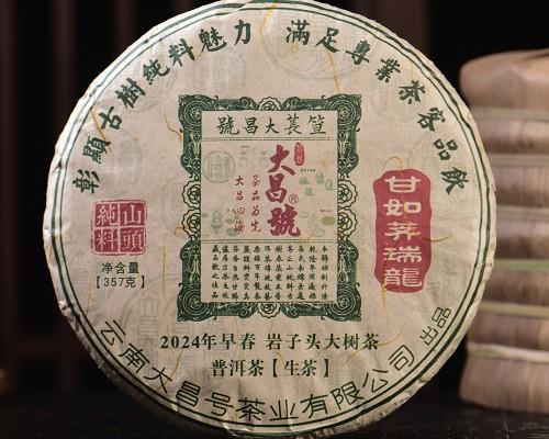 甘如荠瑞龍 甘甜品质 越存越佳